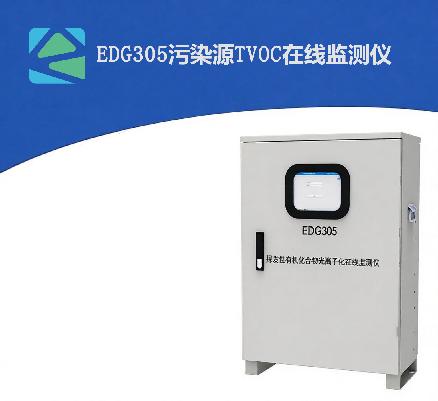 EDG305